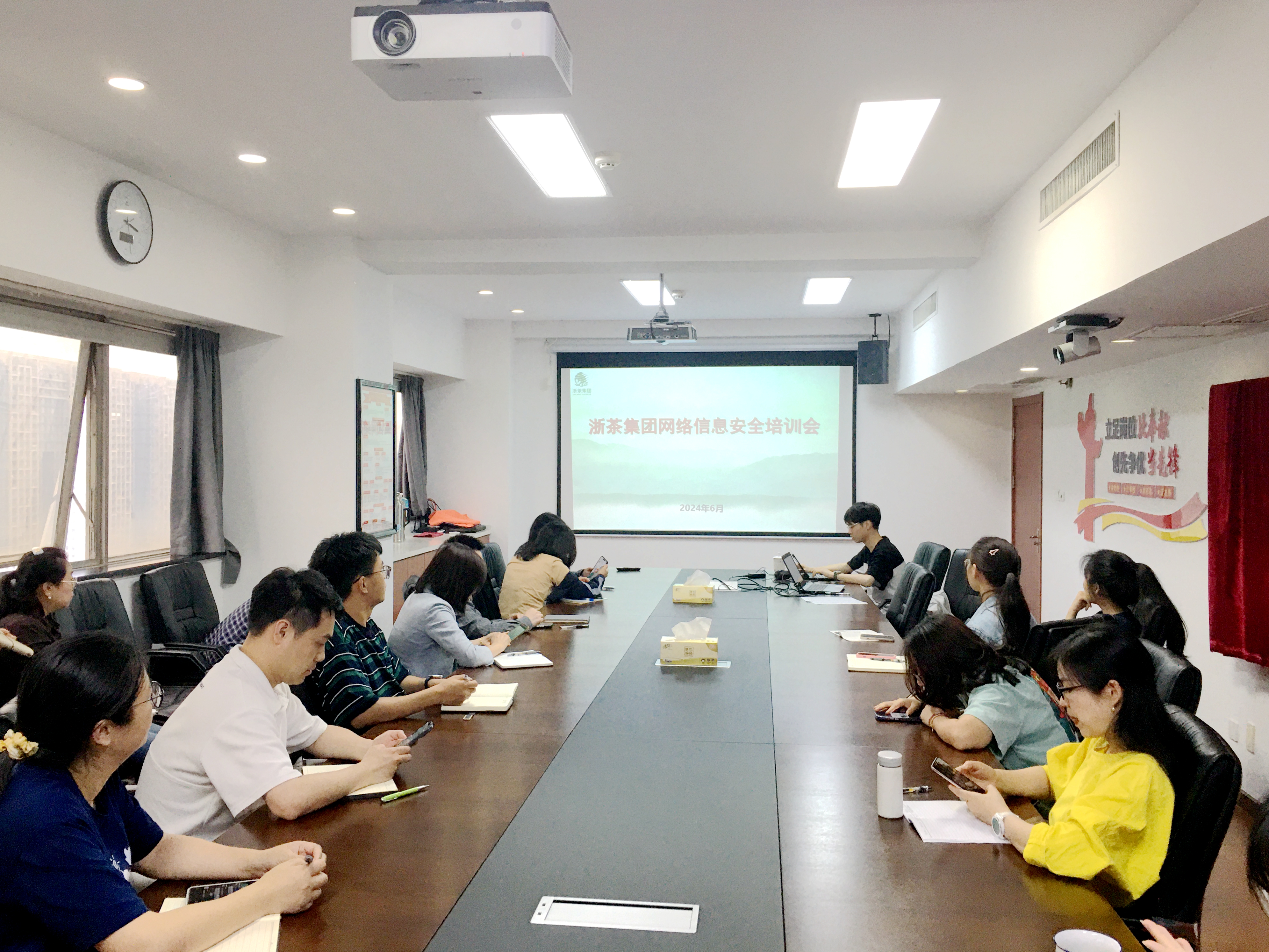开云体云APP官网入口举办2024年网络信息安全专题培训会