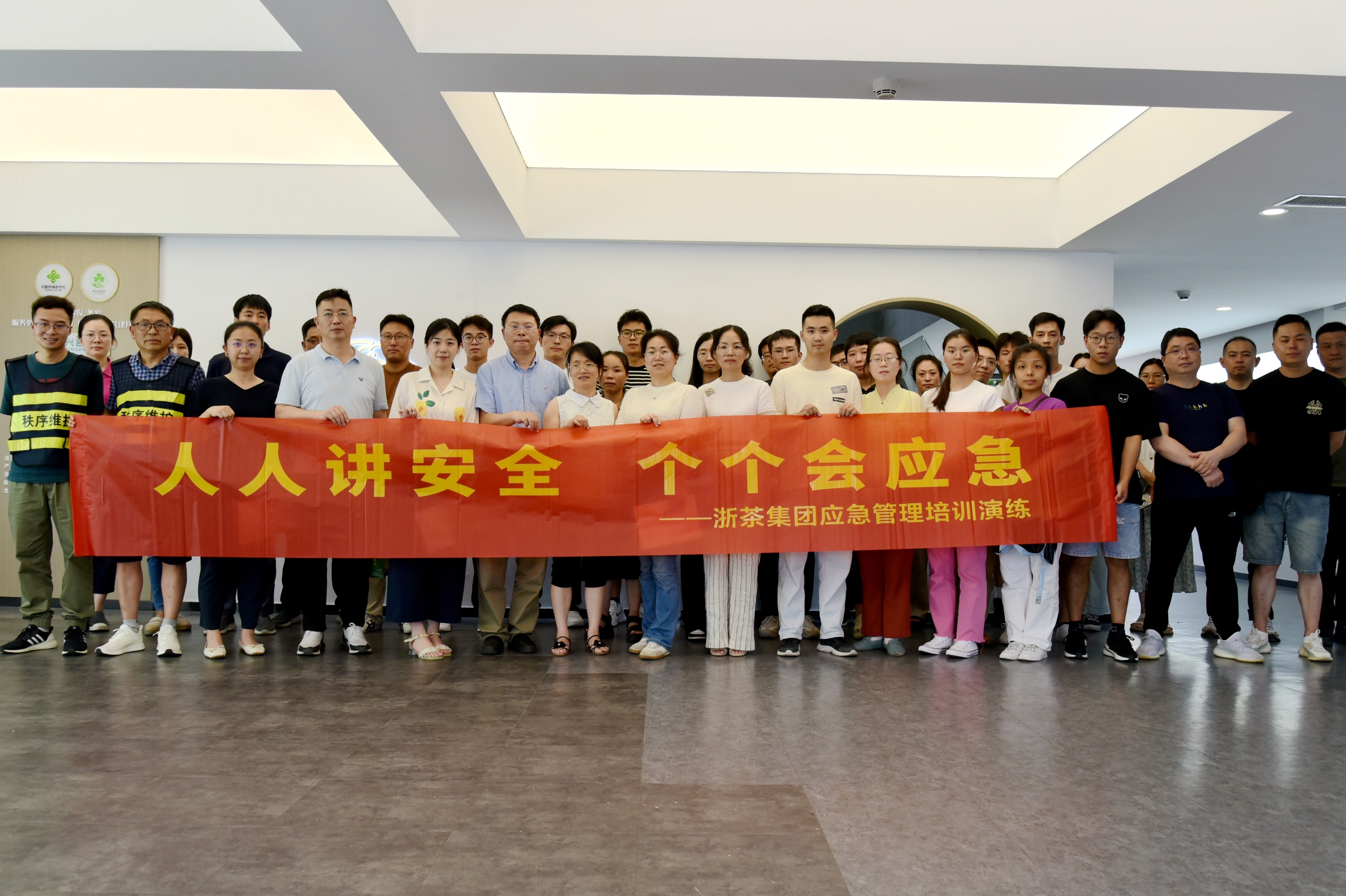 开云体云APP官网入口召开2024年半年度安全生产工作会议