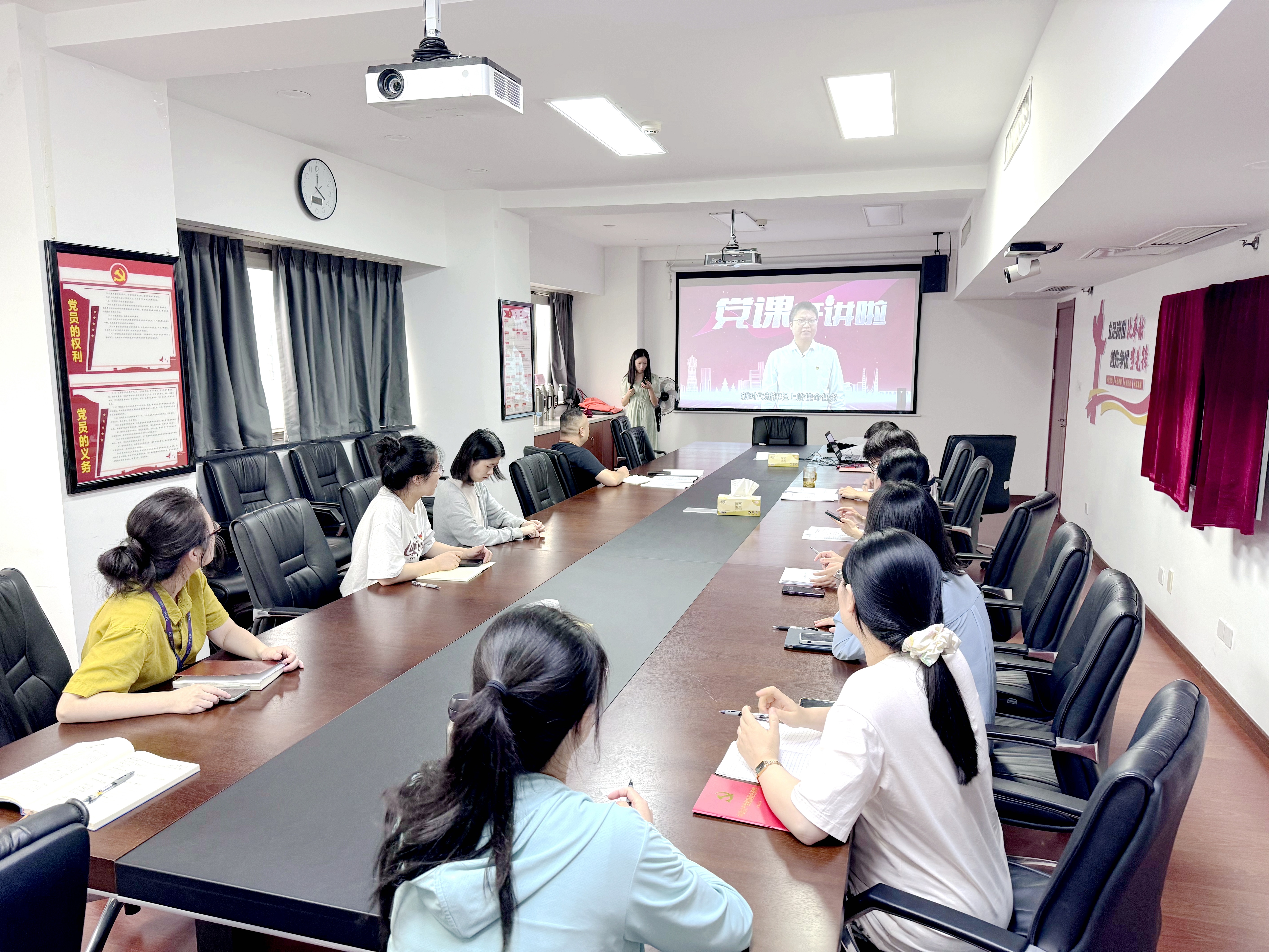“严守党纪 深入学习贯彻党的二十届三中全会精神”——开云体云APP官网入口第四党支部开展主题党日活动