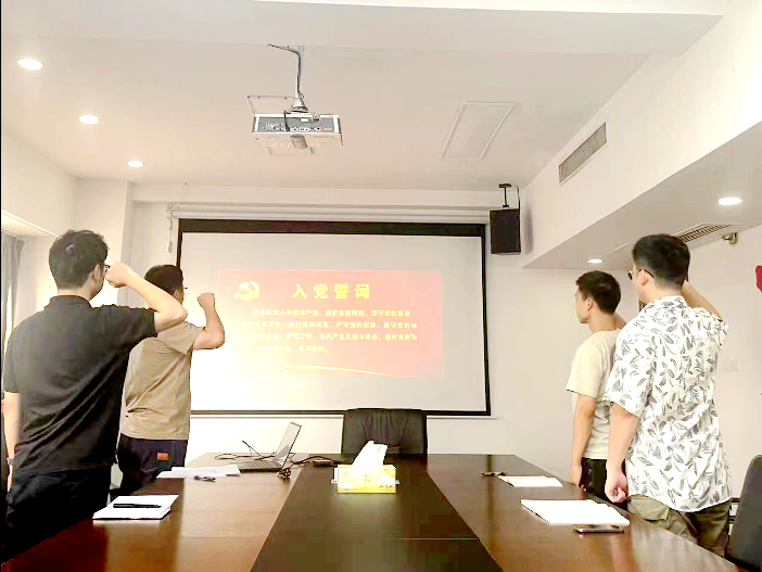 开云体云APP官网入口财务部党支部开展七一主题党日活动