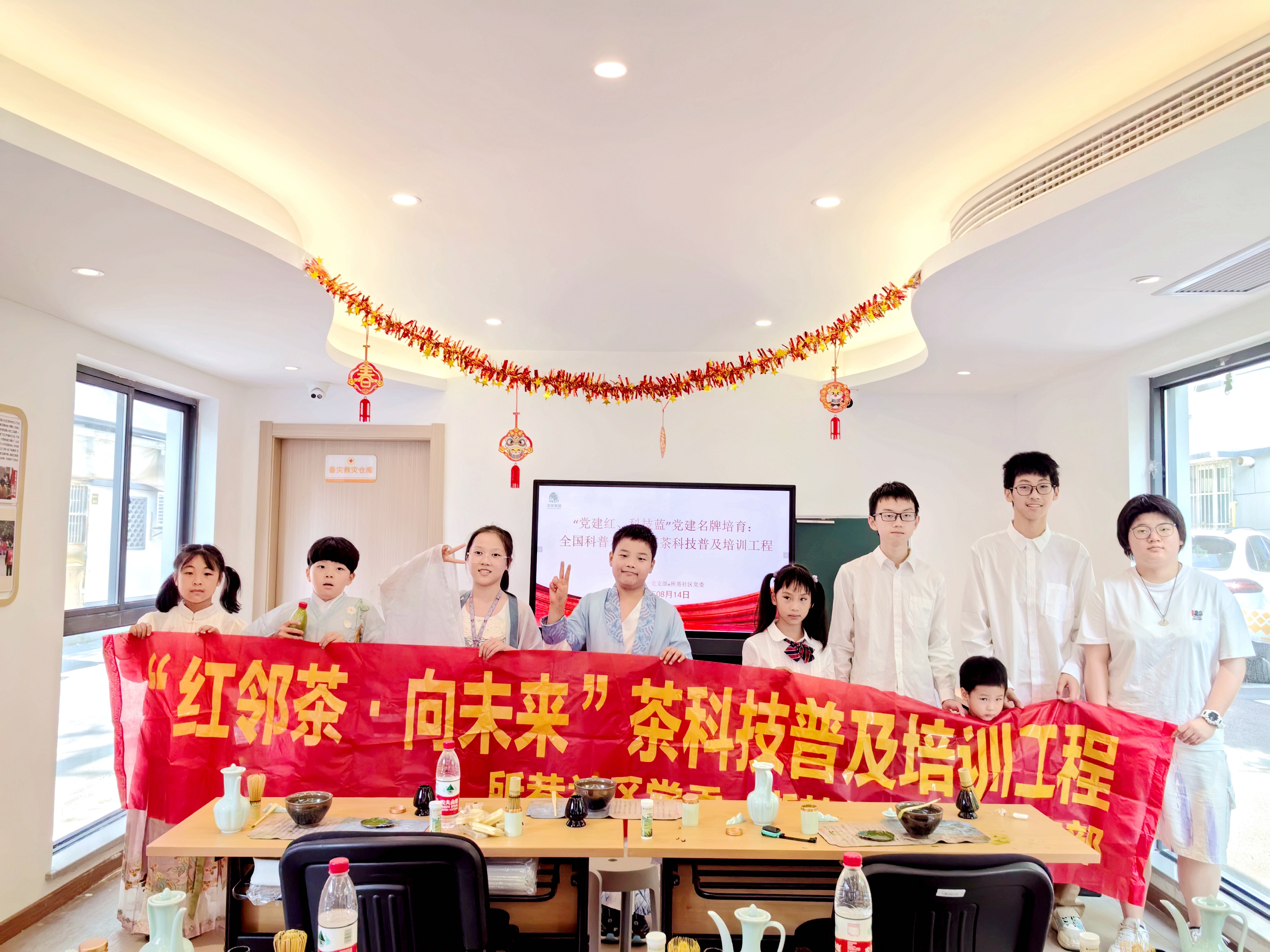 开云体云APP官网入口第一党支部与所巷社区党委共筑文化桥梁——“逐茶迹韵”青少年茶文化科普活动圆满落幕