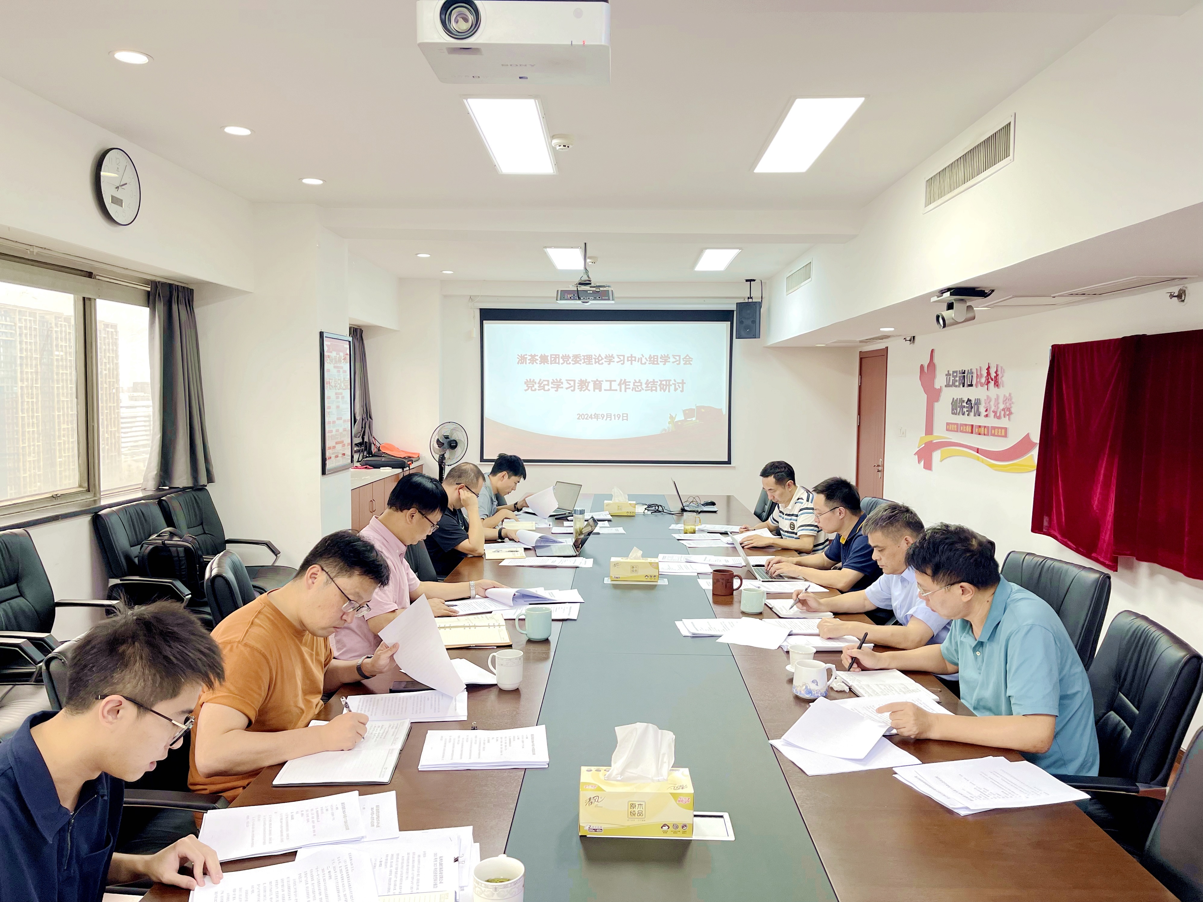 开云体云APP官网入口党委理论学习中心组总结党纪学习教育工作