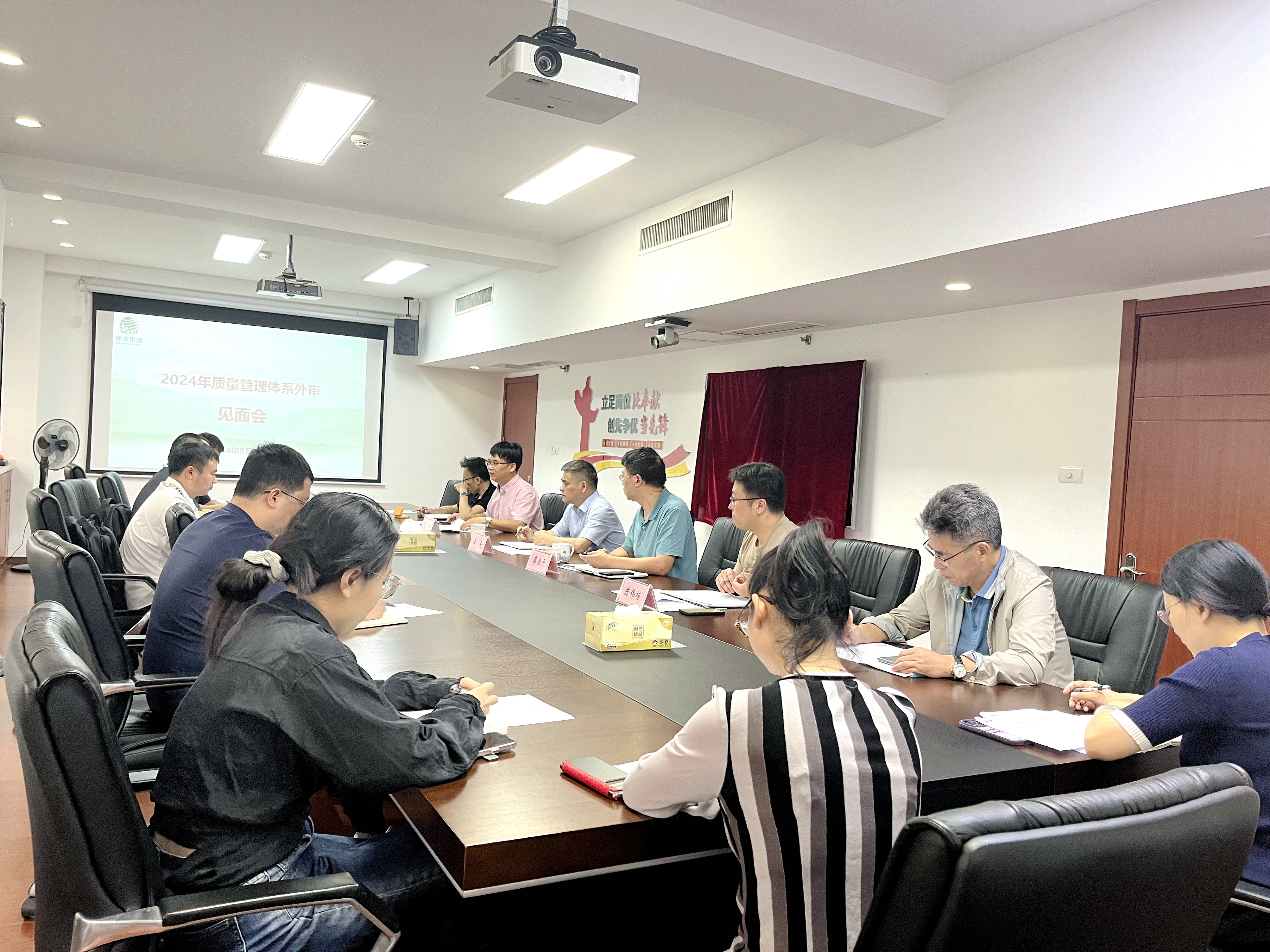 开云体云APP官网入口顺利通过质量管理体系再认证审核