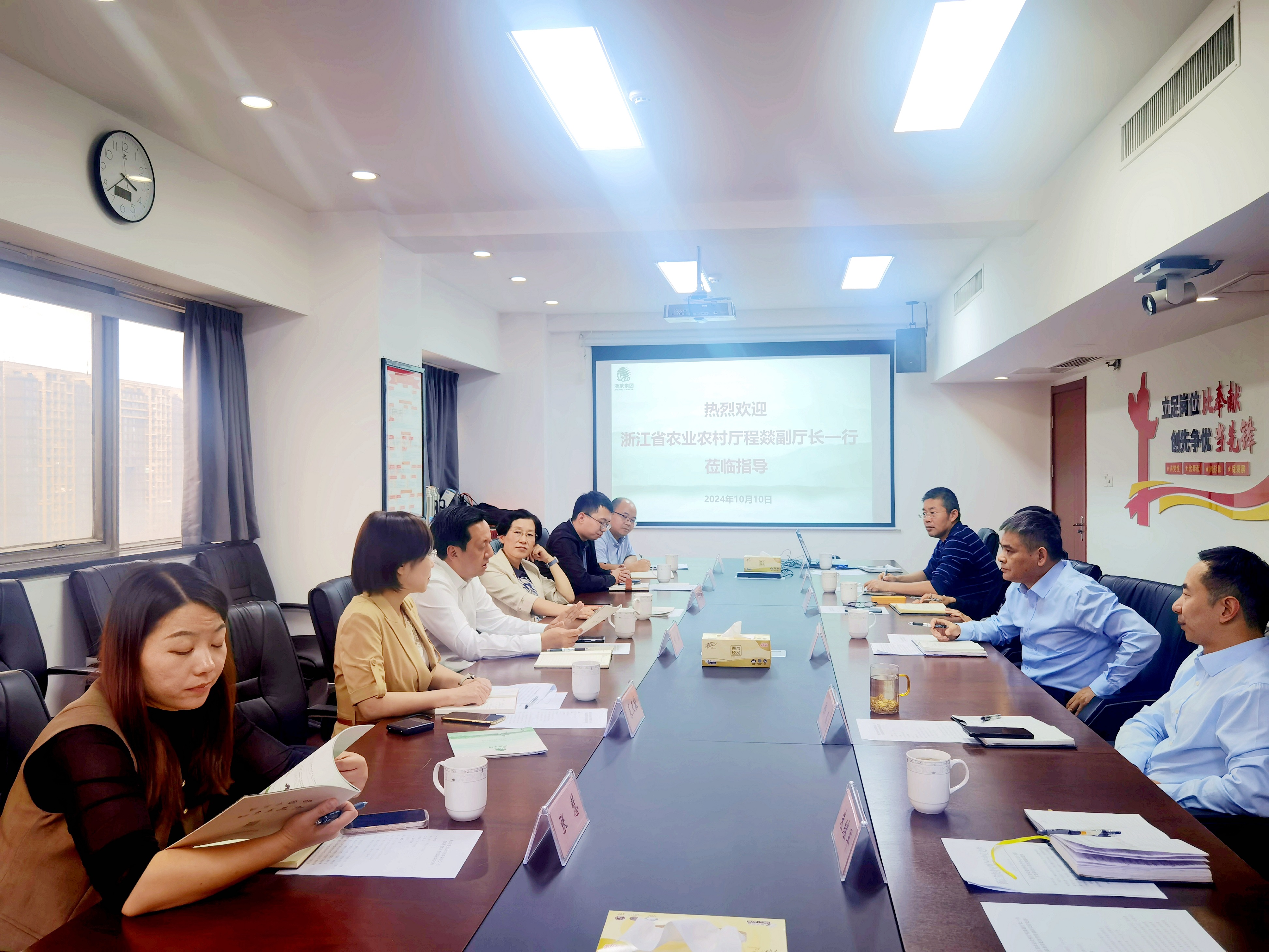 省农业农村厅副厅长程燚调研开云体云APP官网入口
