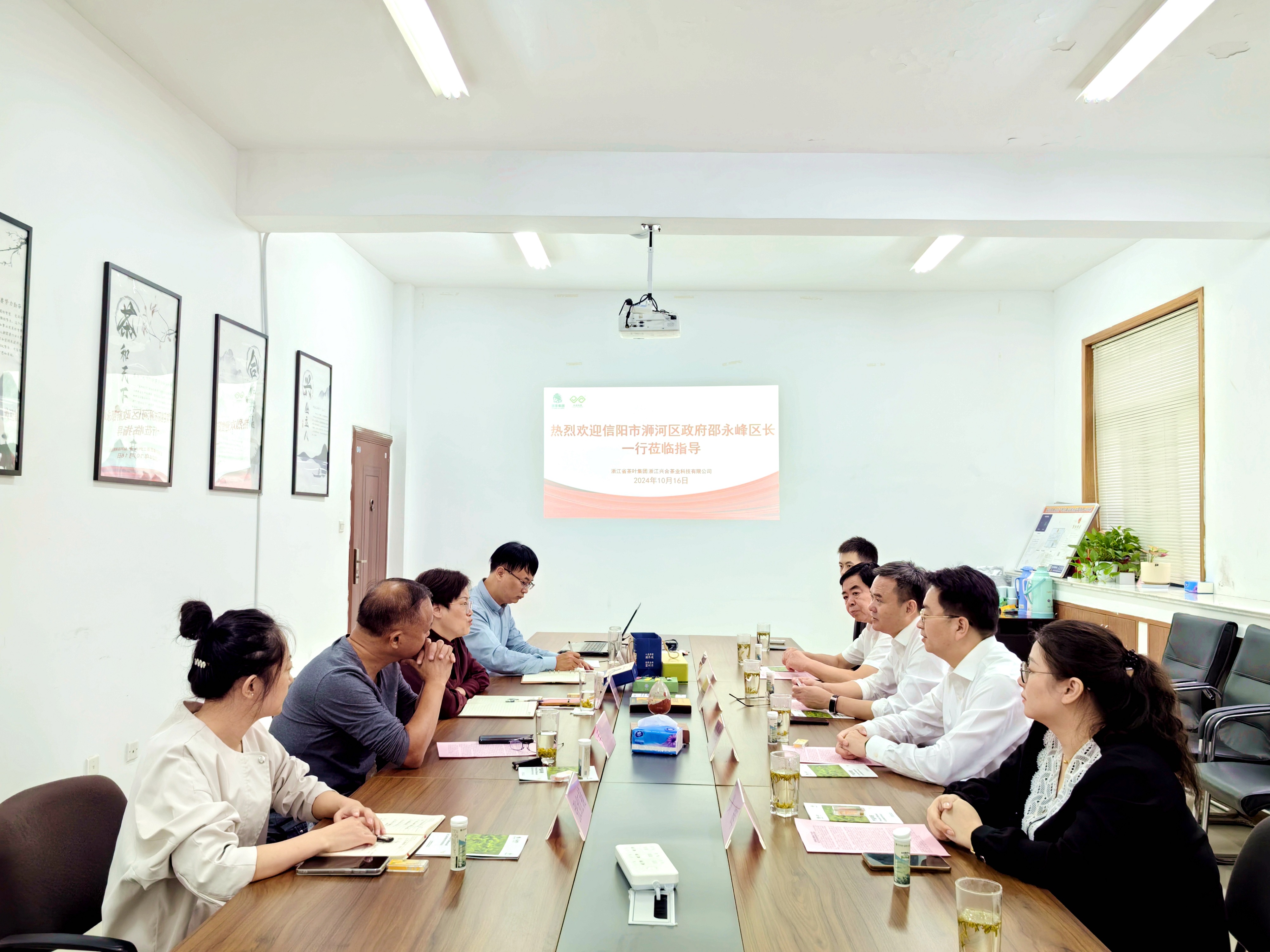 信阳市浉河区邵永峰区长一行莅临开云体云APP官网入口兴合科技公司考察指导