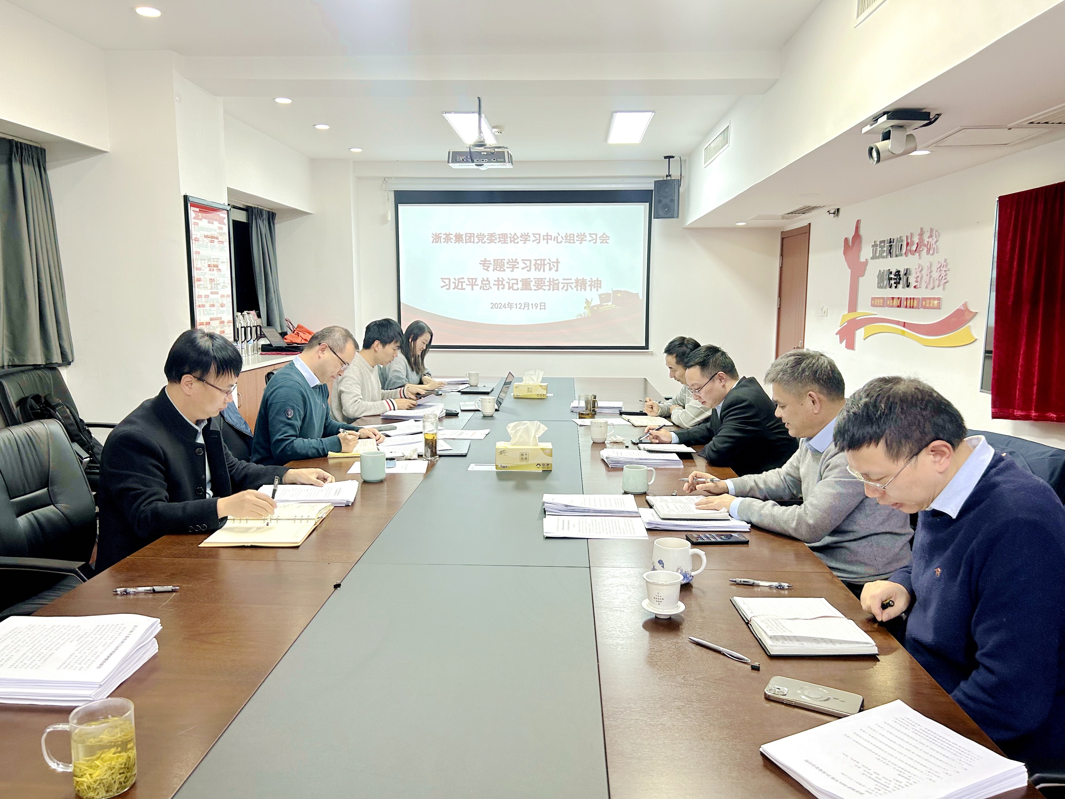 开云体云APP官网入口党委理论学习中心组专题学习习近平总书记重要指示精神