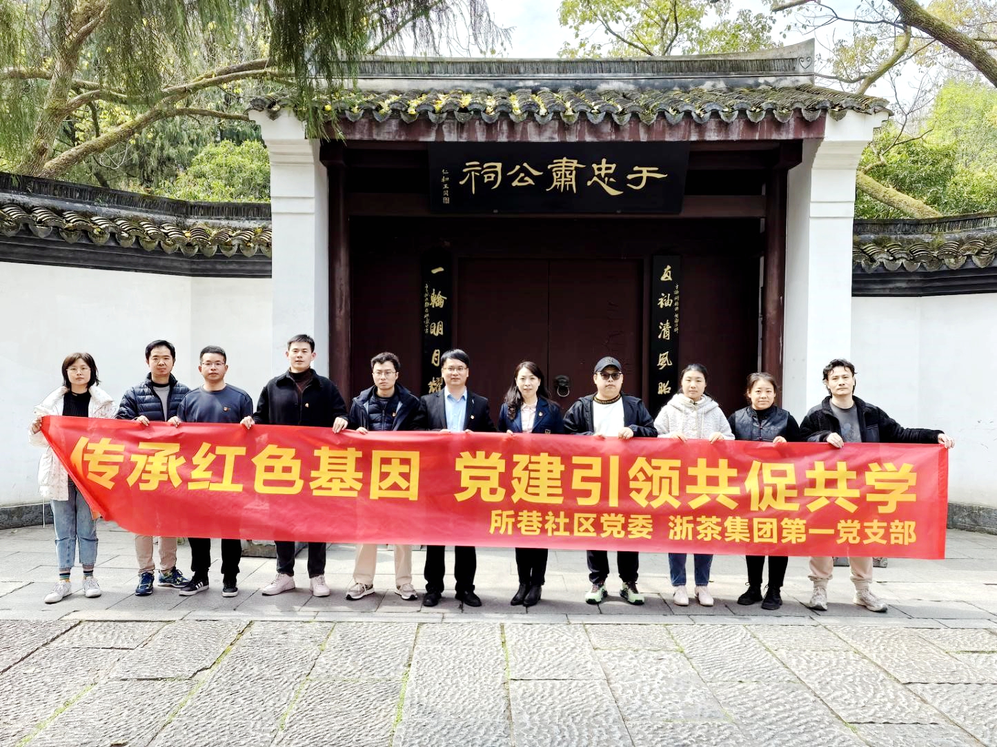 开云体云APP官网入口第一党支部联合所巷社区党委成功举办“传承红色基因·党建引领共促共学”活动