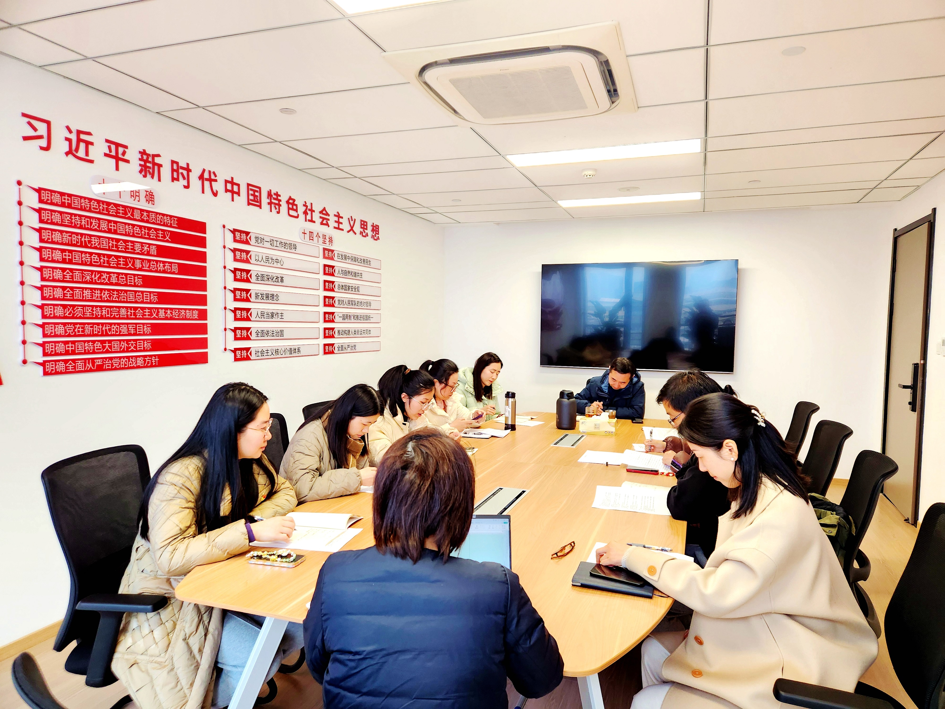 开云体云APP官网入口第四党支部召开中央八项规定精神学习教育部署会