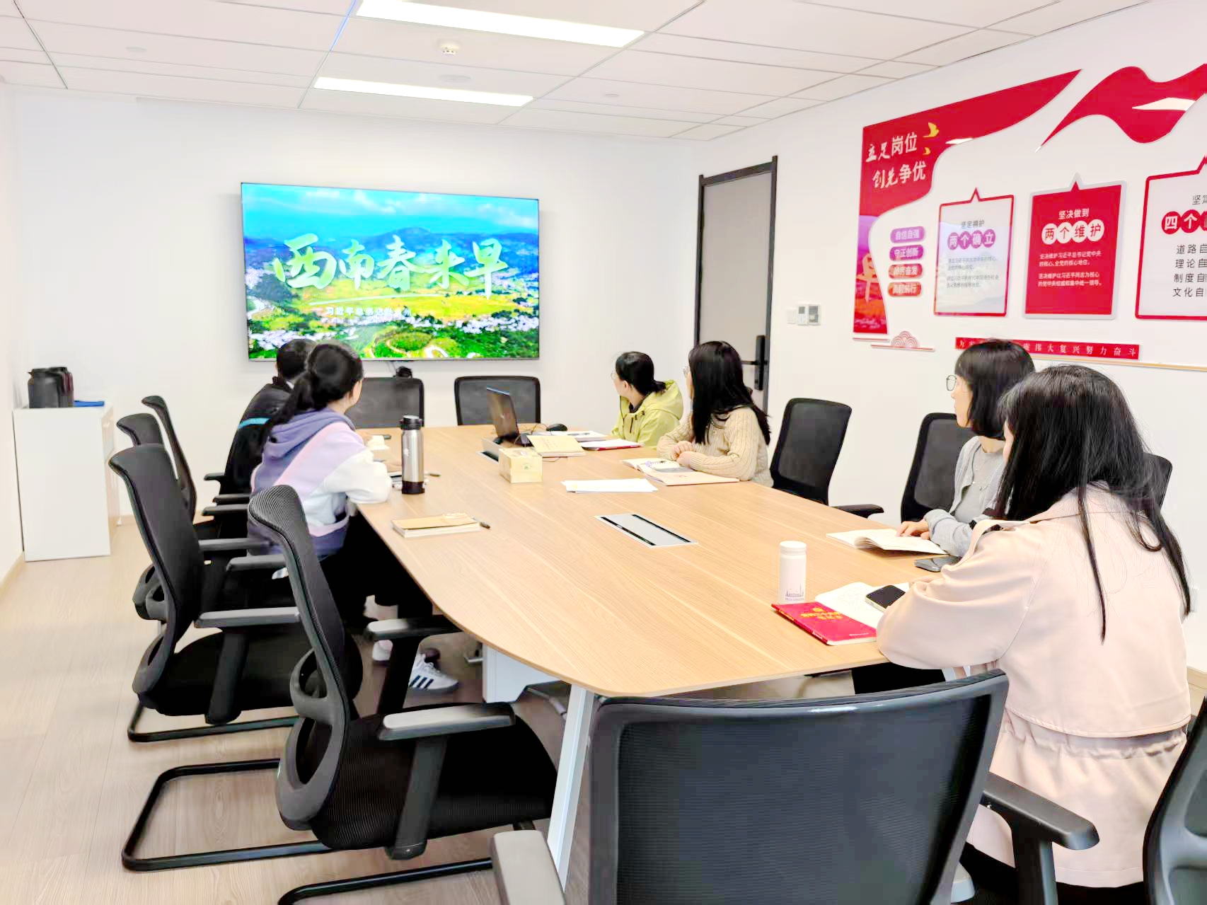 开云体云APP官网入口第四党支部开展深入贯彻中央八项规定精神学习研讨会