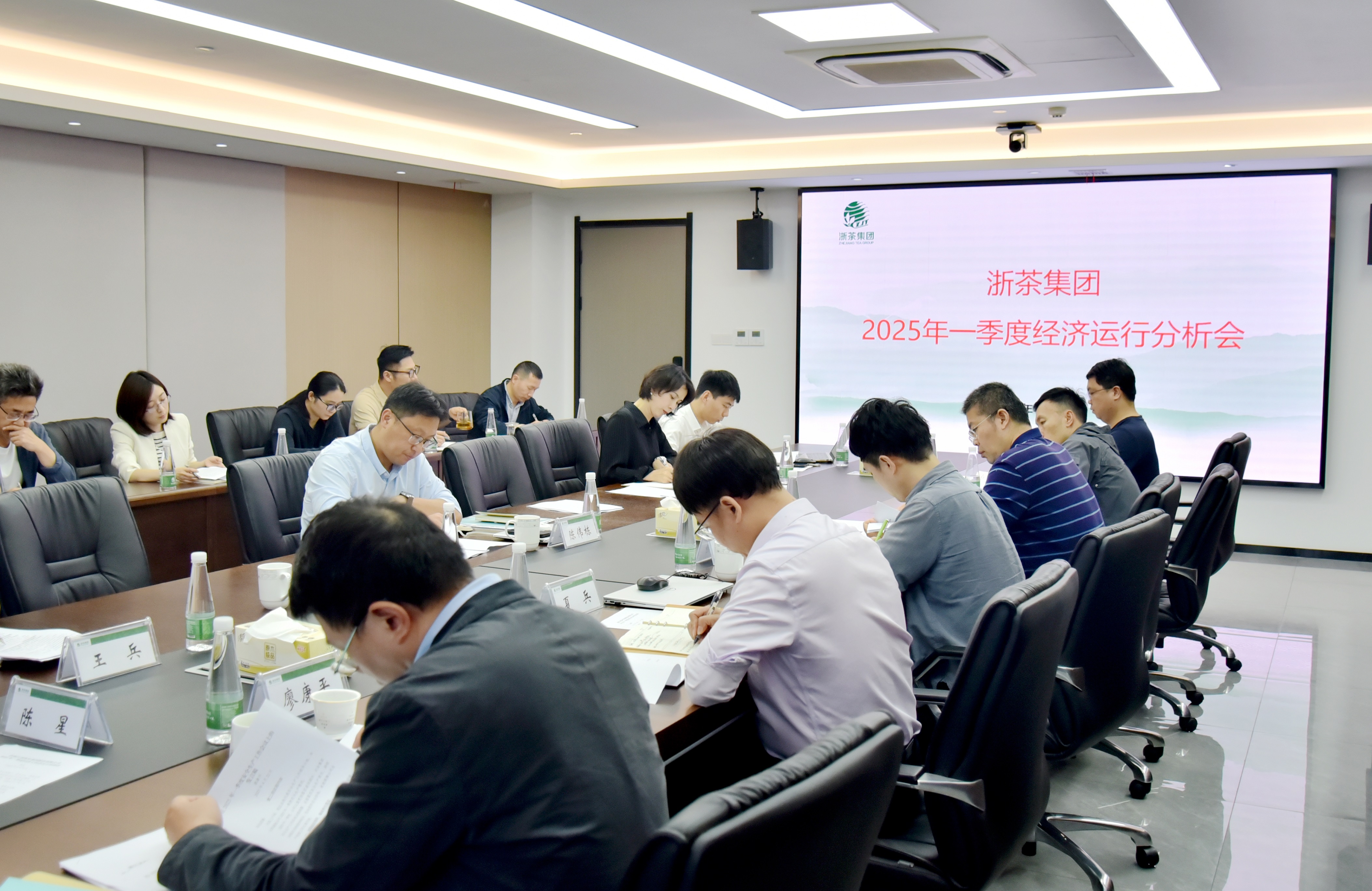 开云体云APP官网入口召开2025年一季度经济运行分析会
